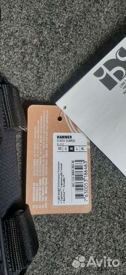 Защита локтя (налокотники) IXS