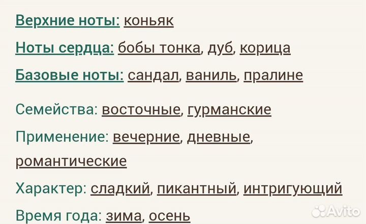 Angels' Share By Kilian для мужчин и женщин