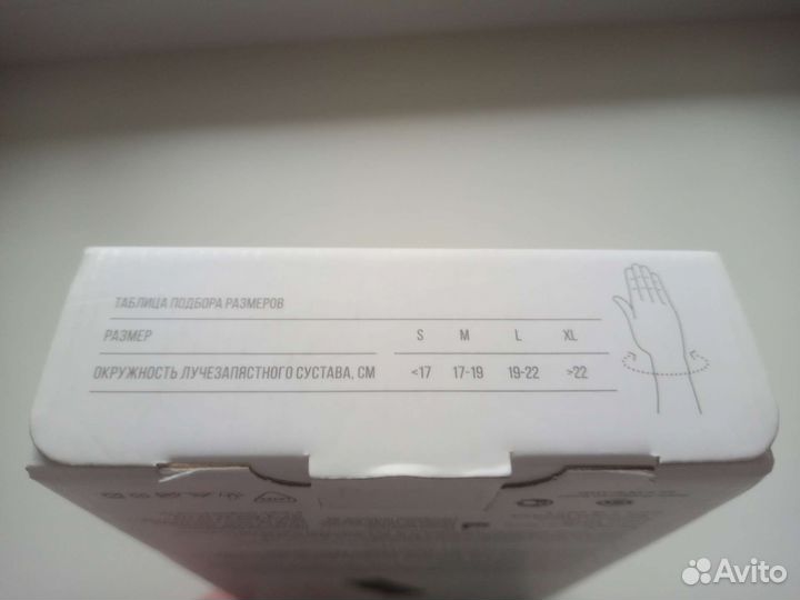 Ортез на запястье wrs-202 Orlett