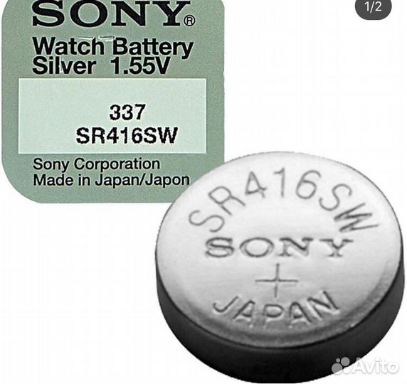 Батарейка Sony 337/SR416SW
