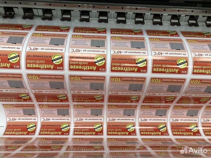 Печать наклеек этикеток стикеров оптом любой формы