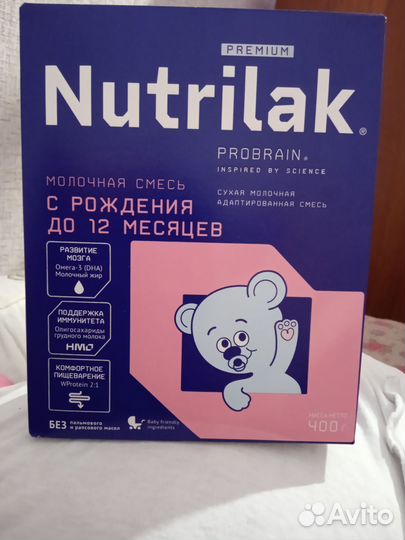 Детская смесь нутрилак