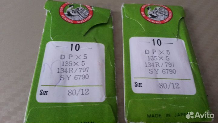 Иглы для швейных машин