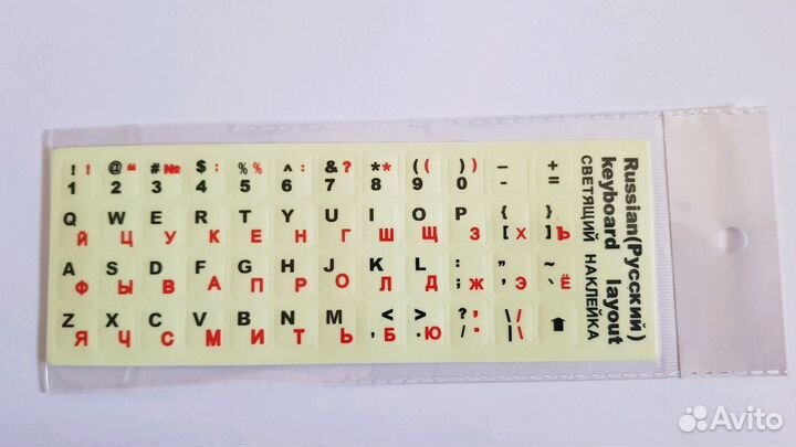 Наклейки на клавиатуру