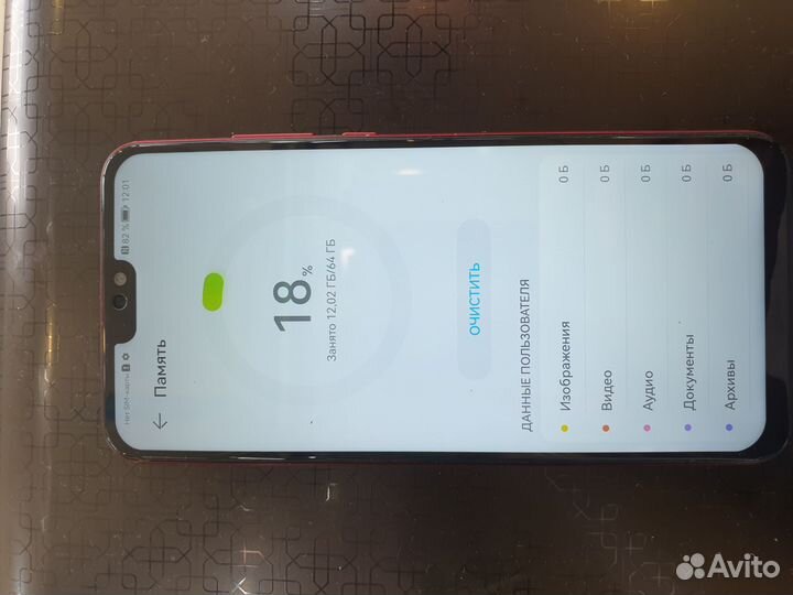 HONOR 8X, 4/64 ГБ