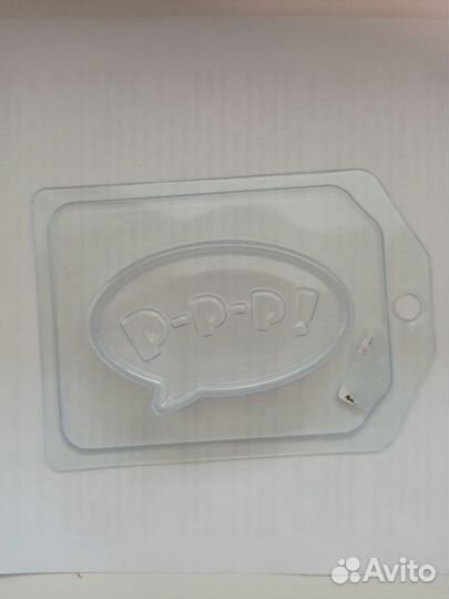 Формы для мыла