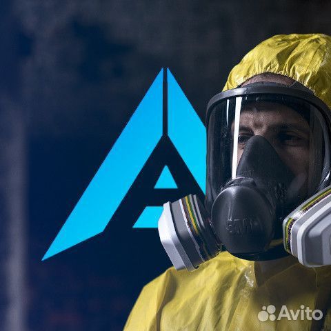 Чистильщик