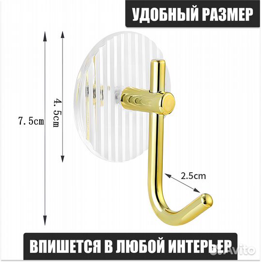 Крючки для одежды и ванной