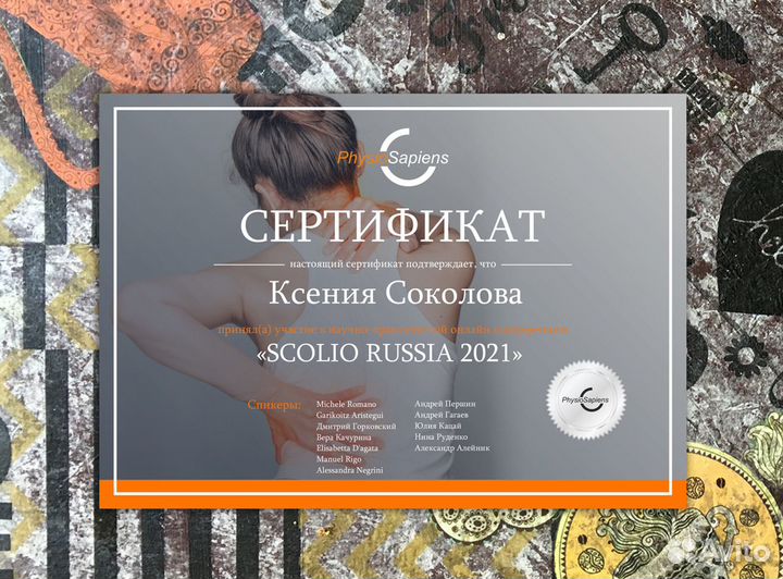 Детский массаж, скульптурный массаж лица