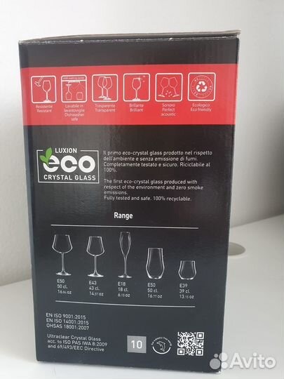 Набор бокалов для шампанского Италия