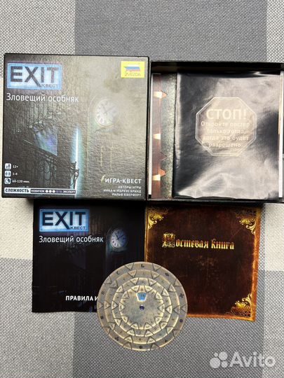 Exit квест зловещий особняк