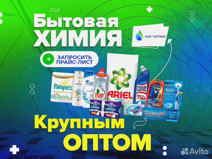 Зубные щетки оптом