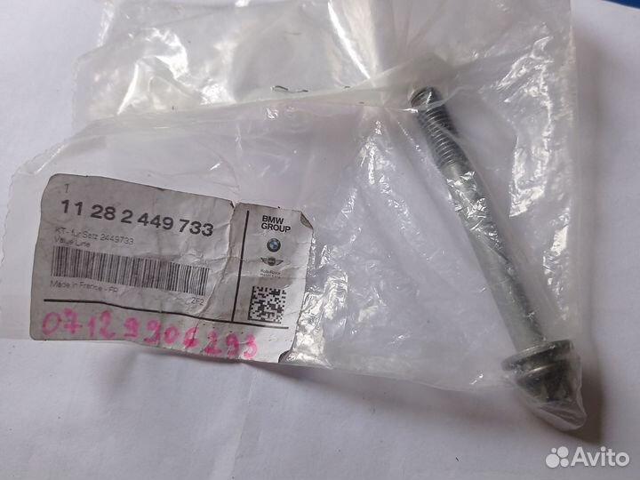 Болт ASA M10x90 znniv SI BMW 07129906293