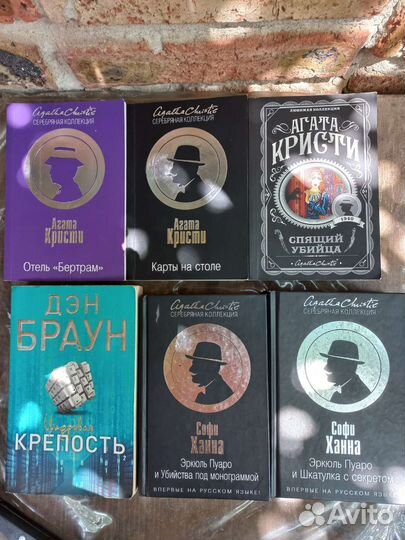 Книги детективы