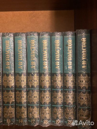 Л.Н.Толстой (20-ти томник),отсутствует 15 и 16 том