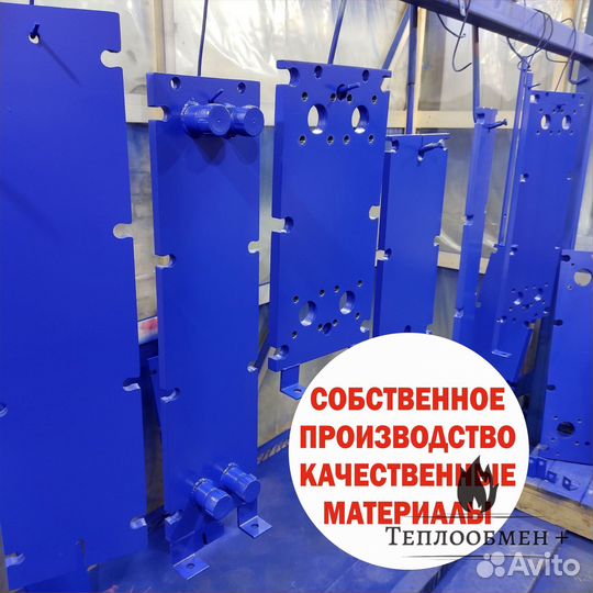 Теплообменник для отопления SN 07-30 80 м3, 80кВт