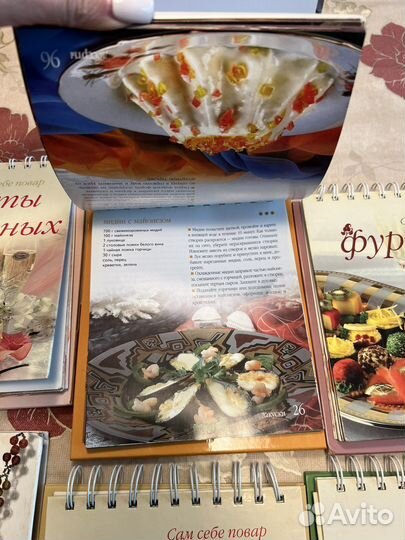 Книги сам себе повар, рецепты, закуски, ужин