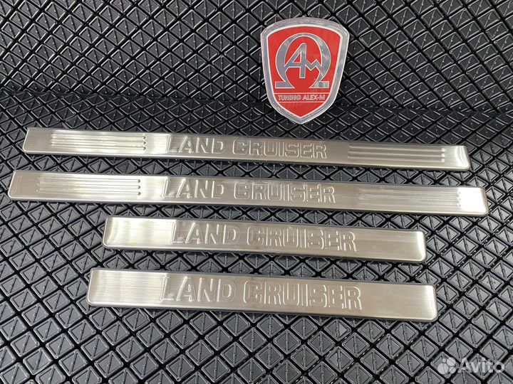 Накладки на пороги салона Toyota Land Cruiser 200
