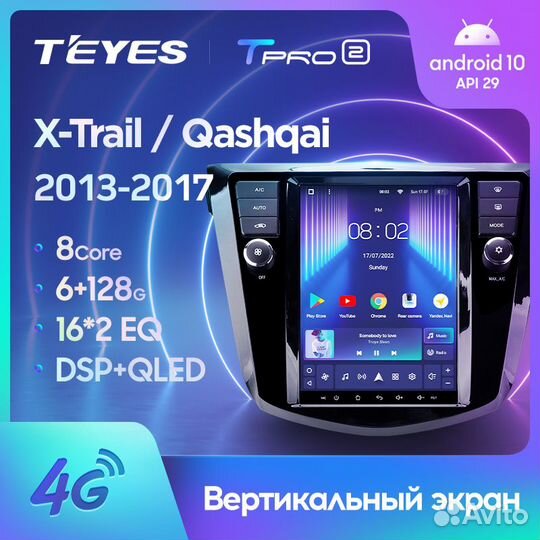 Teyes tpro 2 9.7