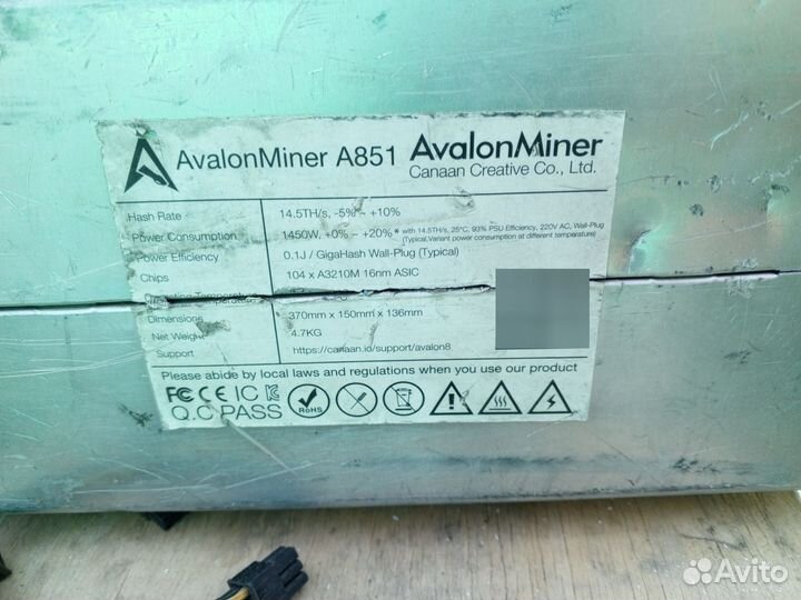 Электроника