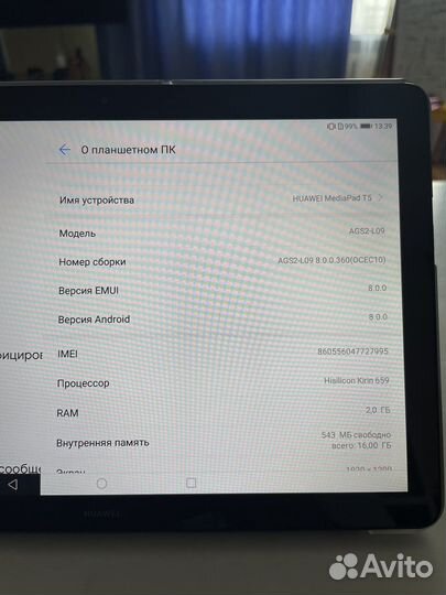 Huawei mediapad T5