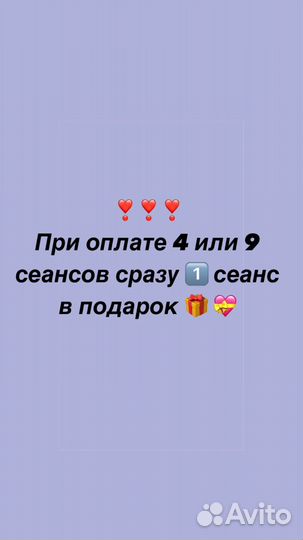 Массаж классический