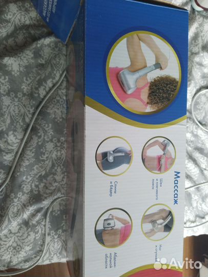 Массажер медицинский