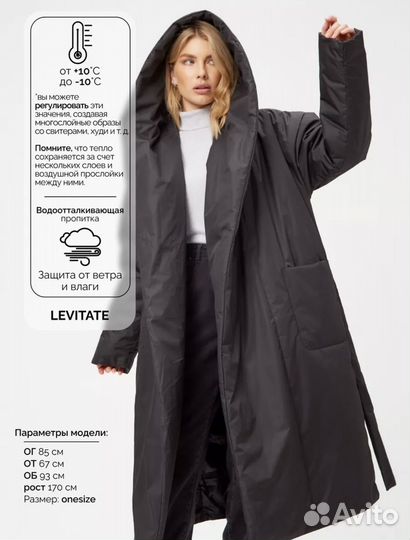 Куртка пуховик с капюшоном демисезон