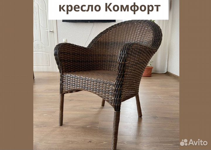 Мебель из искусственного ротанга