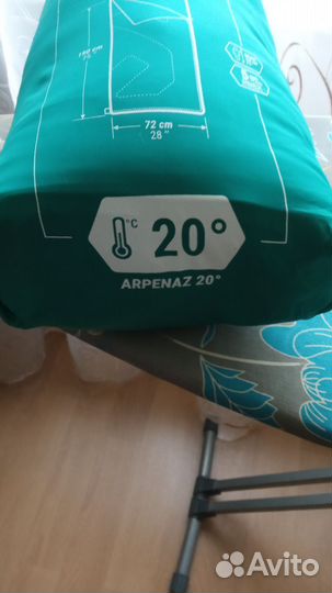 Спальный мешок
