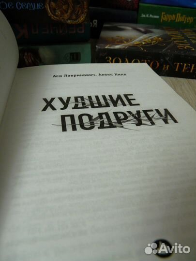 Современная литература