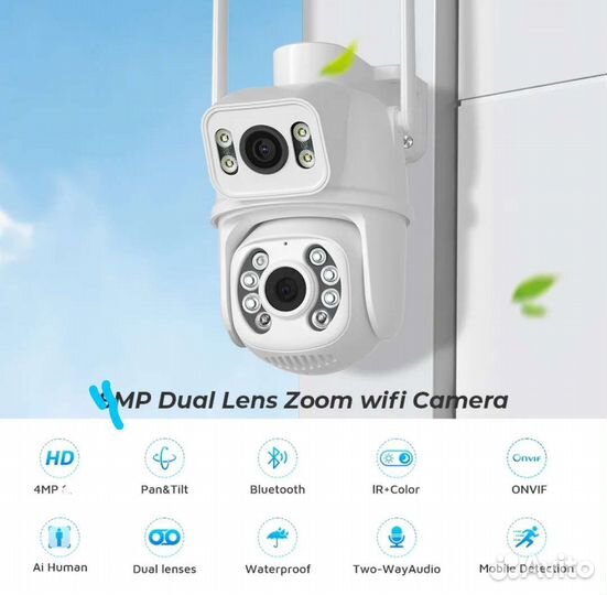 Камеры видеонаблюдения wifi 2 в 1(8мр)