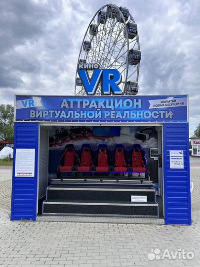 Оператор на атракционы