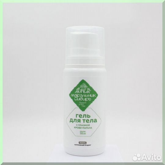 Гель из плазмы марала для тела / с Алтая