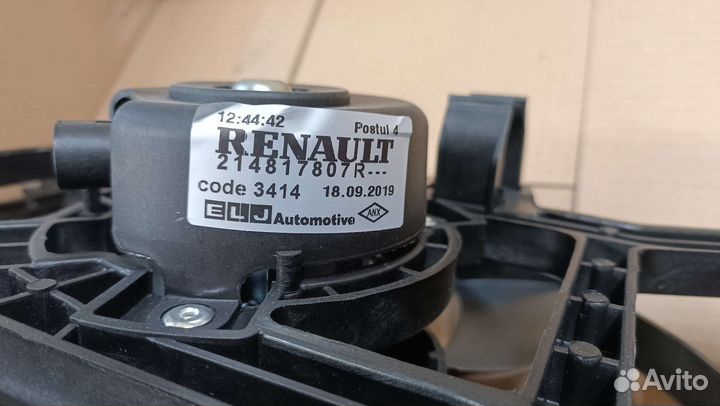 Вентилятор охлаждения вентилятора 9212000Q2F