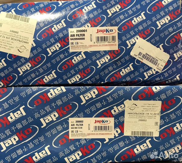 Фильтр воздушный mercedes benz GL X166