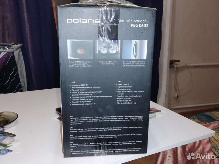 Электро шашлычница