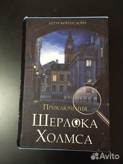Сейф книга