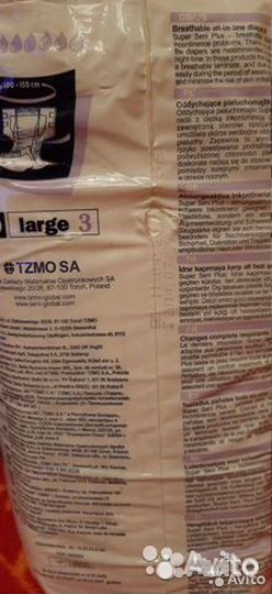 Памперсы super seni plus