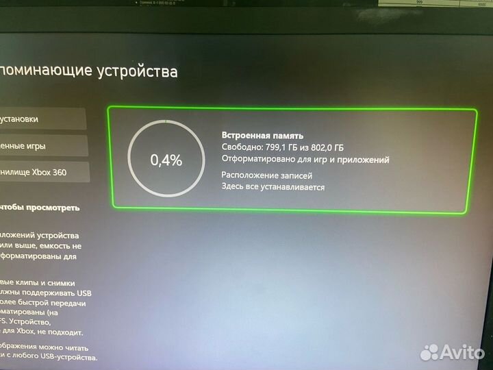 Игровая приставка Xbox Series X 1Tb