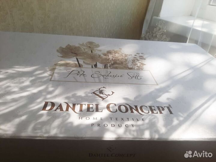 На приданое