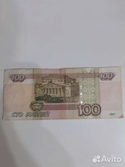 Купюра