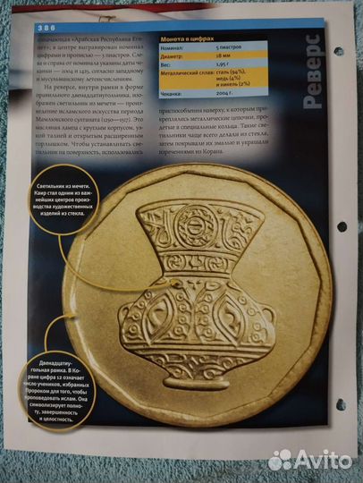 Старые монеты