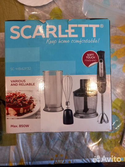 Измельчитель