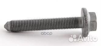 Болт N10528602 VAG