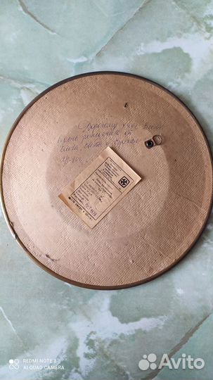 Настенное панно СССР