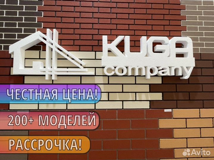 Фасадные Термопанели