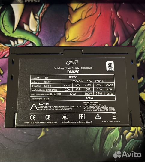 Блок питания 650w 80+