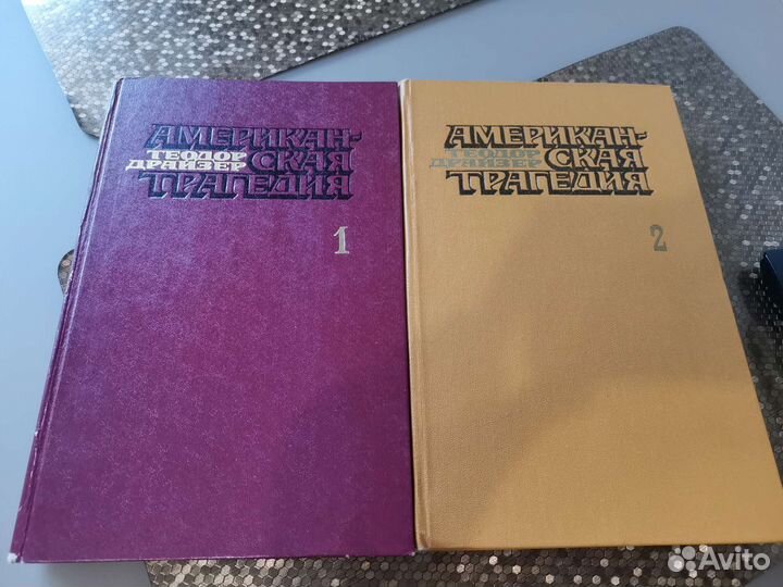 Книги СССР