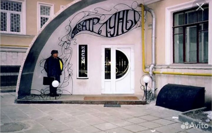 Билеты в театр Луны